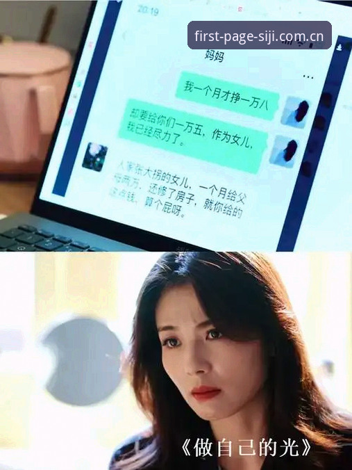 揭秘四季官方安装地址CN站手机版：赛程延迟问题解决背后的真相